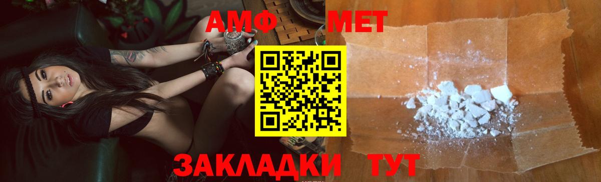 Верхний Уфалей  АМФЕТАМИН Premium  Амфетамин  ОМГ ОМГ ССЫЛКА  Вход с VPN 