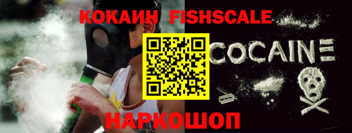 Верхний Уфалей  COCAIN 98%  Вход с VPN 