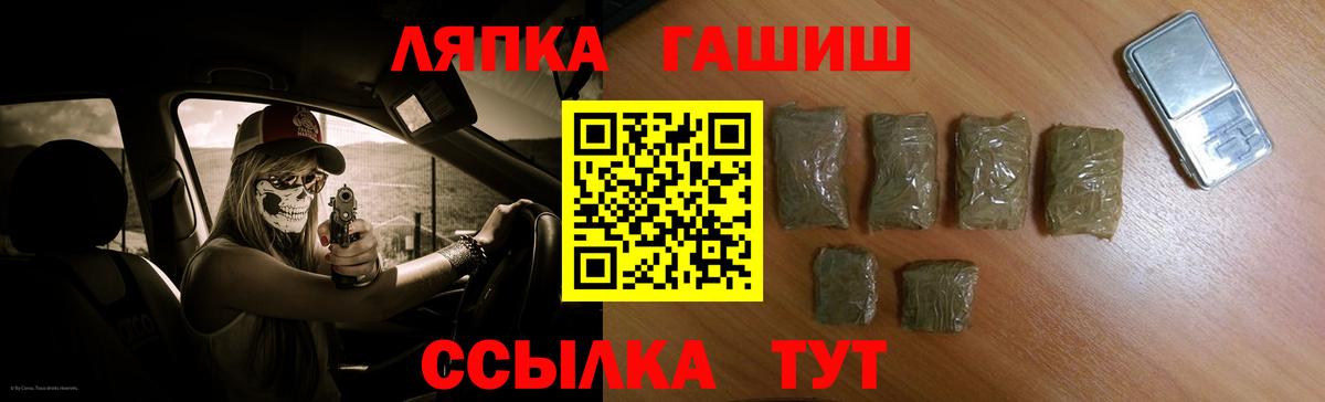 Гашиш Изолятор  Вход с VPN  ГАШ  ГАШ убойный  Верхний Уфалей 