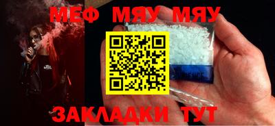 мефедрон VHQ Малоярославец