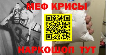 мефедрон VHQ Малоярославец