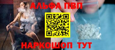 mdpv Малгобек
