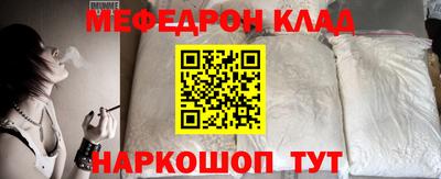 mdpv Малгобек