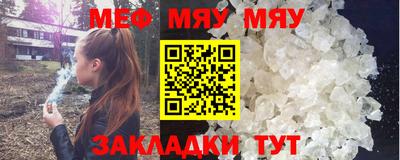 mdpv Малгобек