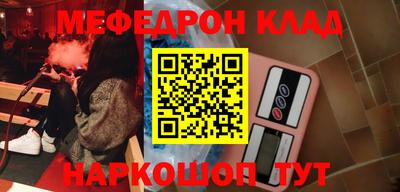 мет Моздок