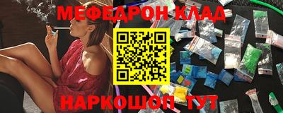 mdpv Малгобек