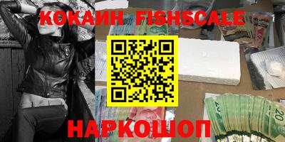мефедрон VHQ Малоярославец