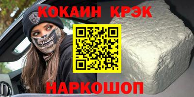 мефедрон VHQ Малоярославец