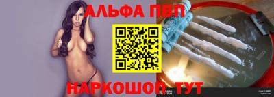 mdpv Малгобек