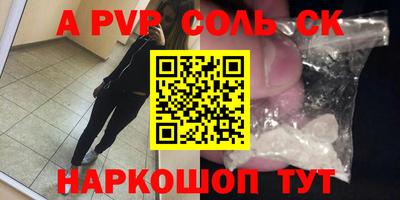 мефедрон VHQ Малоярославец