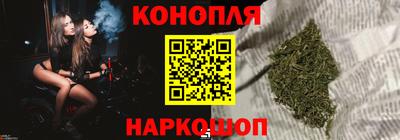 2c-b Можайск