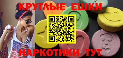мефедрон VHQ Малоярославец