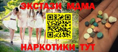 мефедрон VHQ Малоярославец