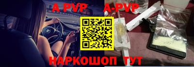 mdpv Малгобек