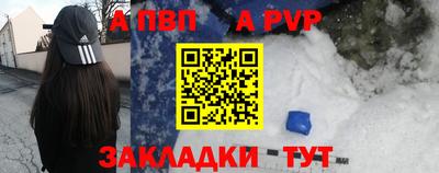 mdpv Малгобек