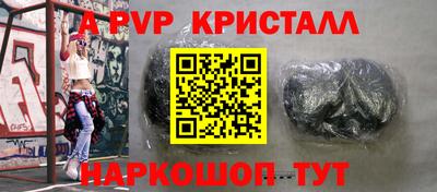 mdpv Малгобек