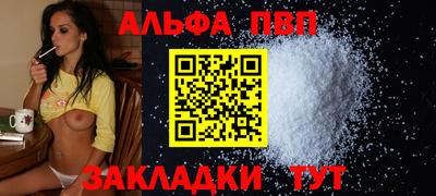 a pvp Мариинск