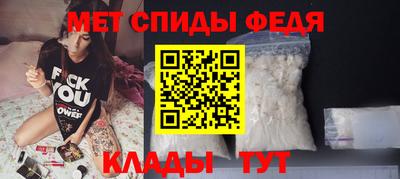 мефедрон VHQ Малоярославец