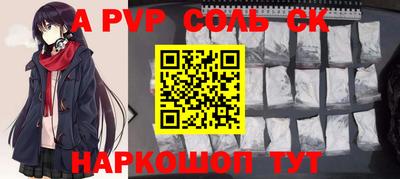 mdpv Малгобек
