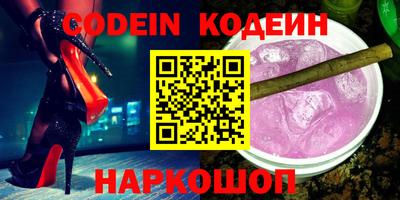 мефедрон VHQ Малоярославец