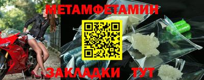 мефедрон VHQ Малоярославец
