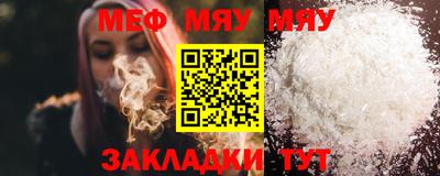 мефедрон VHQ Малоярославец