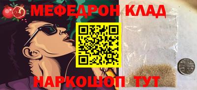 mdpv Малгобек