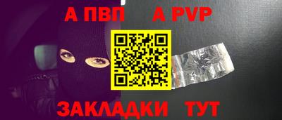 mdpv Малгобек