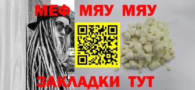 mdpv Малгобек