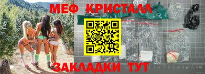 мефедрон VHQ Малоярославец