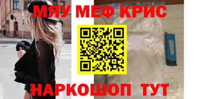 спайс Можга