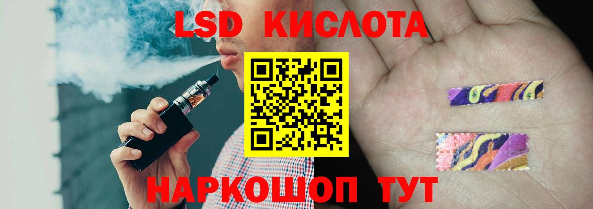 ЛСД экстази  ЛСД экстази ecstasy  Вход с VPN  Верхний Уфалей  ЛСД экстази ecstasy 