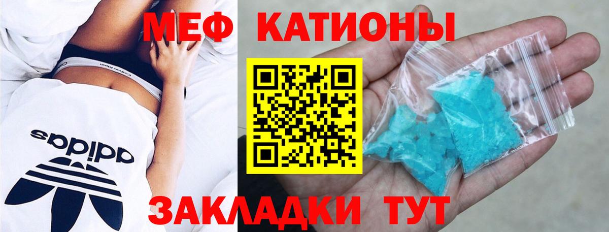 Меф кристаллы  МЕФ  Верхний Уфалей  Вход с VPN  kraken как зайти  Мефедрон VHQ 