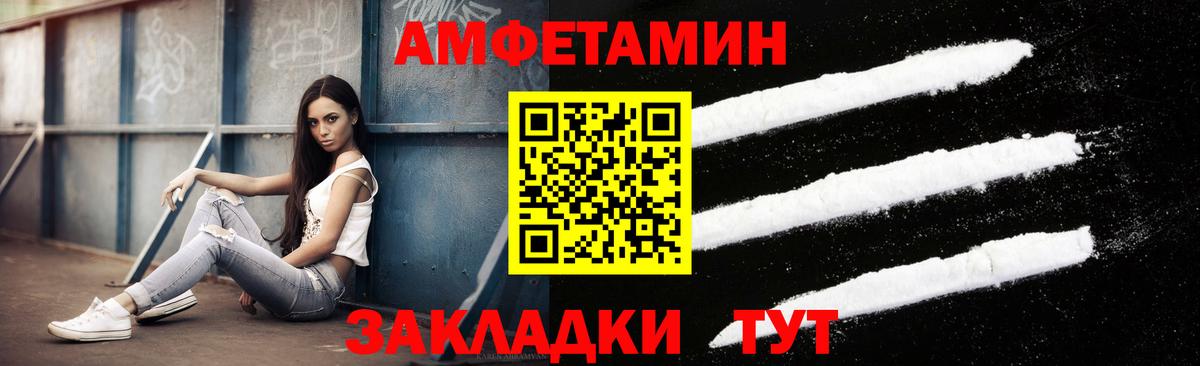 Метамфетамин Methamphetamine  Вход с VPN  Метамфетамин Methamphetamine  Верхний Уфалей 