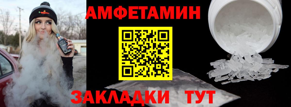 Метамфетамин Декстрометамфетамин 99.9% Верхний Уфалей