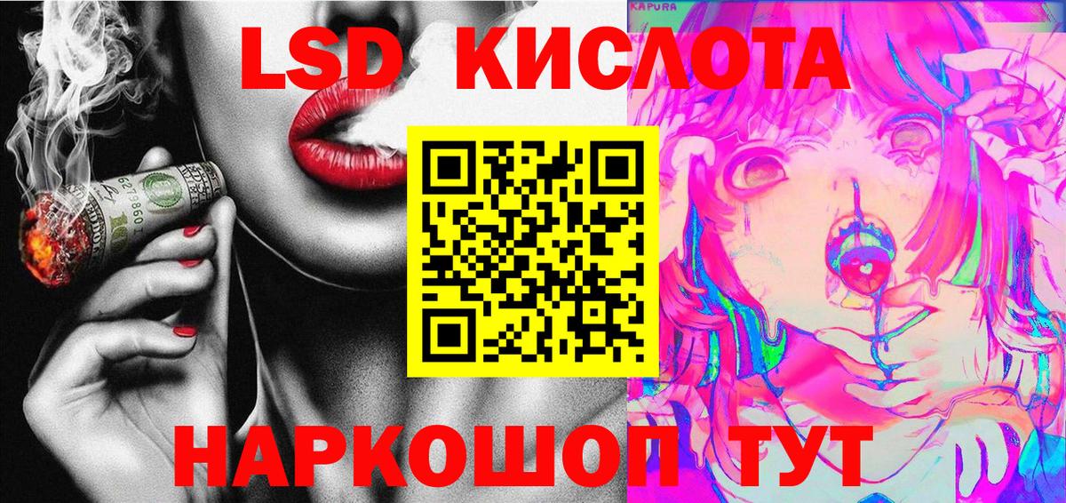 Наркотические марки 1,5мг  Вход с VPN  Верхний Уфалей  Наркотические марки 1,5мг 