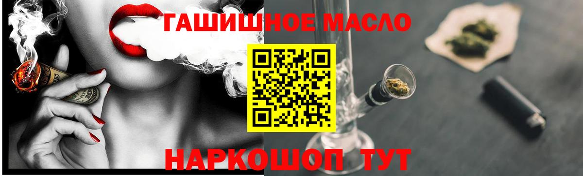 ТГК вейп с тгк  Вход с VPN  Верхний Уфалей  Дистиллят ТГК вейп с тгк 