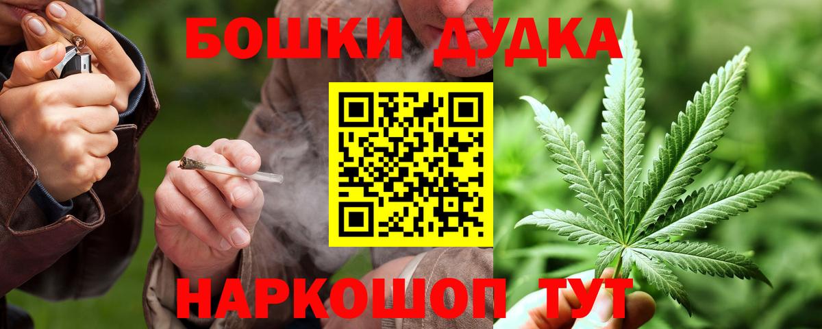 Каннабис LSD WEED Верхний Уфалей